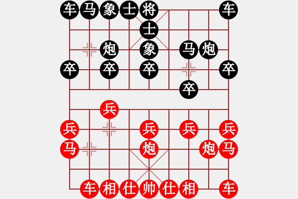 象棋棋譜圖片：鄧桂林 先負(fù) 李炳賢 - 步數(shù)：10 