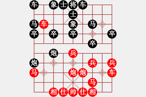 象棋棋譜圖片：鄧桂林 先負(fù) 李炳賢 - 步數(shù)：20 