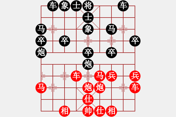 象棋棋譜圖片：鄧桂林 先負(fù) 李炳賢 - 步數(shù)：30 