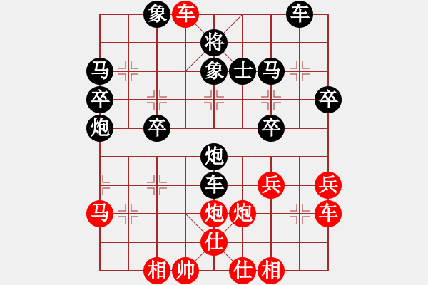 象棋棋譜圖片：鄧桂林 先負(fù) 李炳賢 - 步數(shù)：40 