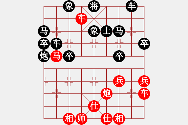 象棋棋譜圖片：鄧桂林 先負(fù) 李炳賢 - 步數(shù)：60 