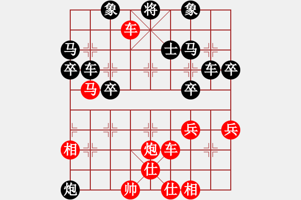 象棋棋譜圖片：鄧桂林 先負(fù) 李炳賢 - 步數(shù)：70 