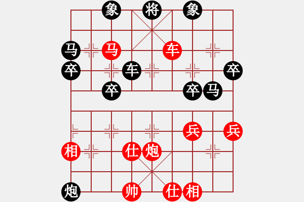 象棋棋譜圖片：鄧桂林 先負(fù) 李炳賢 - 步數(shù)：80 