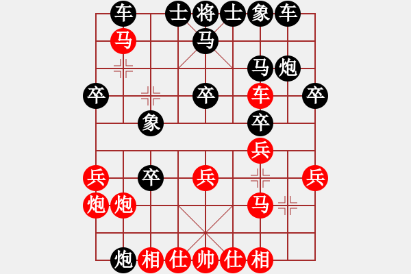 象棋棋譜圖片：2019年6月11日馬修對某網(wǎng)友中炮對屏風(fēng)馬右象 - 步數(shù)：30 