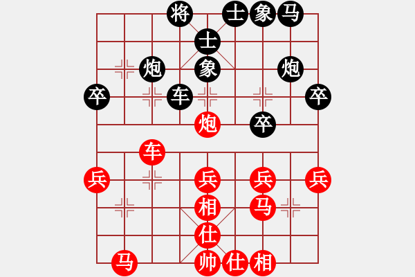 象棋棋谱图片：徐天红 先和 李雪松 - 步数：30 