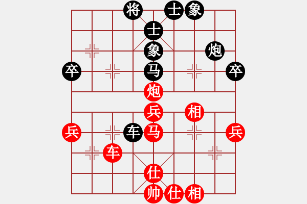 象棋棋谱图片：徐天红 先和 李雪松 - 步数：42 