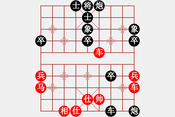 象棋棋譜圖片：五七炮對屏風馬【2】 - 步數(shù)：100 