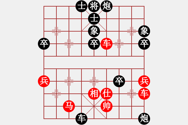 象棋棋譜圖片：五七炮對屏風馬【2】 - 步數(shù)：120 