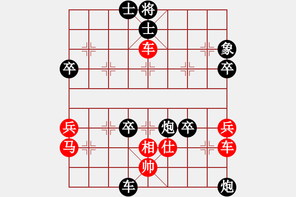 象棋棋譜圖片：五七炮對屏風馬【2】 - 步數(shù)：130 