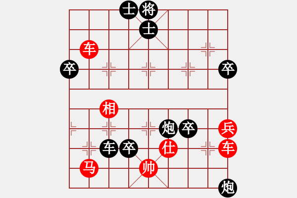 象棋棋譜圖片：五七炮對屏風馬【2】 - 步數(shù)：140 