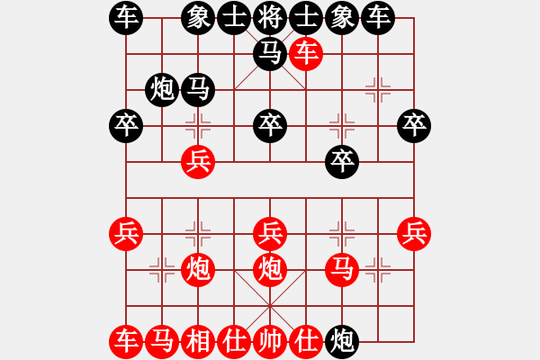 象棋棋譜圖片：五七炮對屏風馬【2】 - 步數(shù)：20 