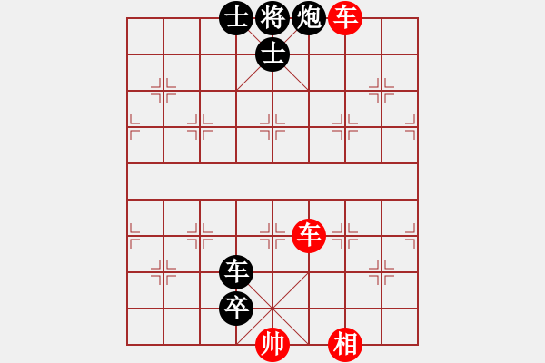 象棋棋譜圖片：五七炮對屏風馬【2】 - 步數(shù)：219 