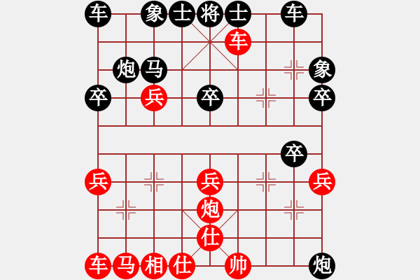 象棋棋譜圖片：五七炮對屏風馬【2】 - 步數(shù)：30 