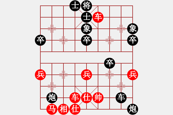 象棋棋譜圖片：五七炮對屏風馬【2】 - 步數(shù)：50 