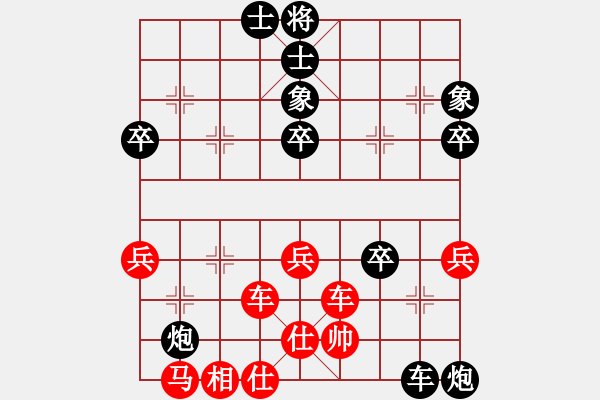 象棋棋譜圖片：五七炮對屏風馬【2】 - 步數(shù)：70 