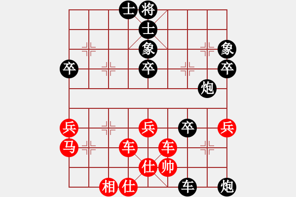 象棋棋譜圖片：五七炮對屏風馬【2】 - 步數(shù)：80 