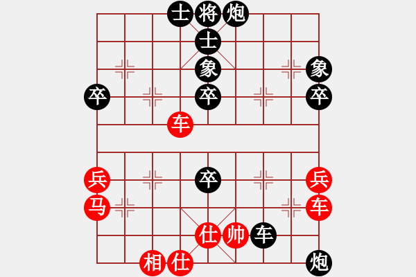 象棋棋譜圖片：五七炮對屏風馬【2】 - 步數(shù)：90 