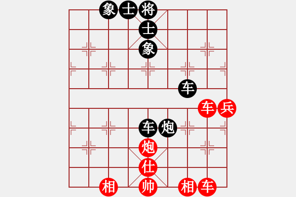 象棋棋譜圖片：第07輪 第01臺 山西大同 李東升 先負 湖北 趙子雨 - 步數(shù)：100 