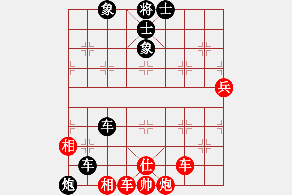 象棋棋谱图片：第07轮 第01台 山西大同 李东升 先负 湖北 赵子雨 - 步数：150 