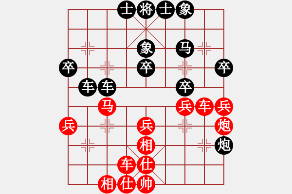 象棋棋譜圖片：中象-踏雪賞梅VSfxt7661(2015-6-22) - 步數(shù)：40 