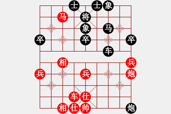 象棋棋譜圖片：中象-踏雪賞梅VSfxt7661(2015-6-22) - 步數(shù)：50 