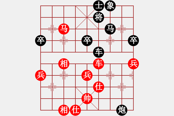 象棋棋譜圖片：中象-踏雪賞梅VSfxt7661(2015-6-22) - 步數(shù)：80 