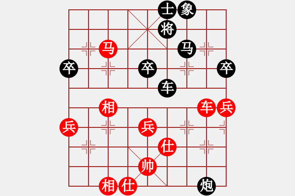 象棋棋譜圖片：中象-踏雪賞梅VSfxt7661(2015-6-22) - 步數(shù)：81 