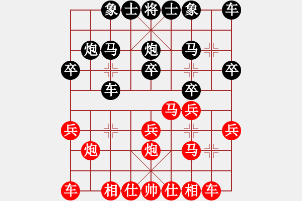 象棋棋譜圖片：甘肅劍膽琴心vs北方棋藝第三局紅方勝.XQF - 步數(shù)：20 