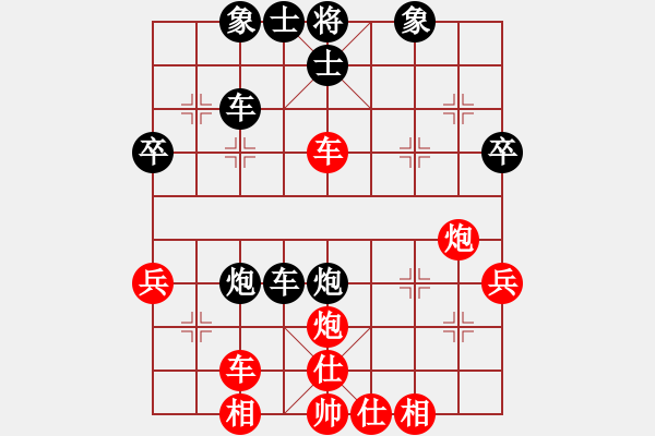 象棋棋譜圖片：甘肅劍膽琴心vs北方棋藝第三局紅方勝.XQF - 步數(shù)：50 