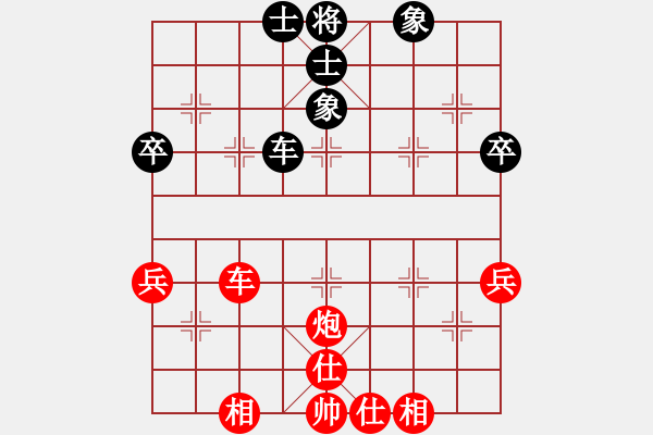 象棋棋譜圖片：甘肅劍膽琴心vs北方棋藝第三局紅方勝.XQF - 步數(shù)：60 