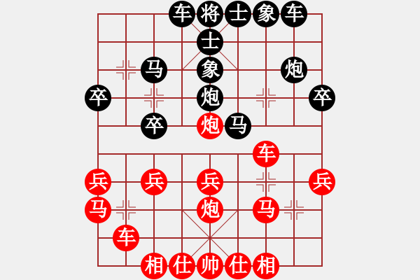 象棋棋譜圖片：許銀川 先和 謝靖 - 步數(shù)：30 