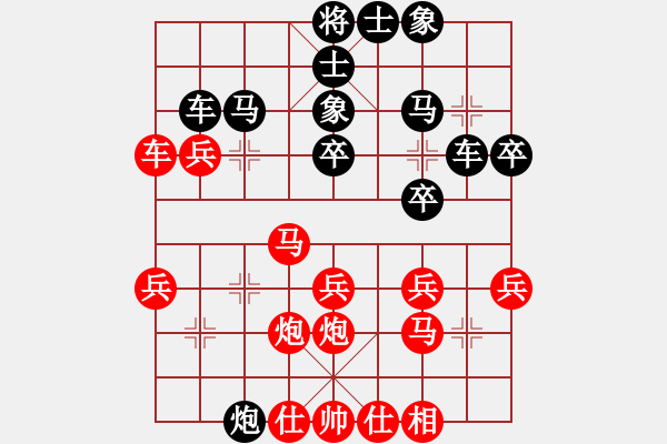 象棋棋譜圖片：聯(lián)眾精彩對局（456.chn） - 步數(shù)：30 