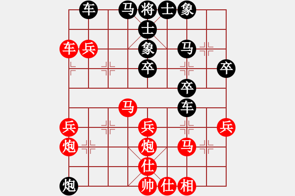 象棋棋譜圖片：聯(lián)眾精彩對局（456.chn） - 步數(shù)：40 