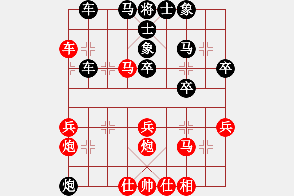 象棋棋譜圖片：聯(lián)眾精彩對局（456.chn） - 步數(shù)：50 