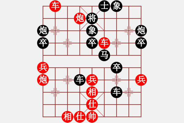 象棋棋譜圖片：千億（棋圣3）先勝闖天涯1016（棋圣1）202404141747.pgn - 步數(shù)：50 