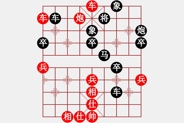 象棋棋譜圖片：千億（棋圣3）先勝闖天涯1016（棋圣1）202404141747.pgn - 步數(shù)：60 