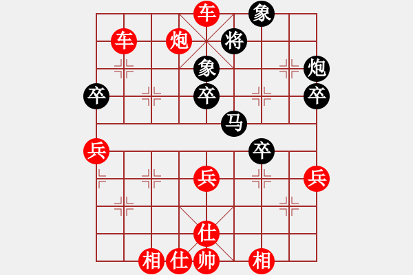 象棋棋譜圖片：千億（棋圣3）先勝闖天涯1016（棋圣1）202404141747.pgn - 步數(shù)：63 