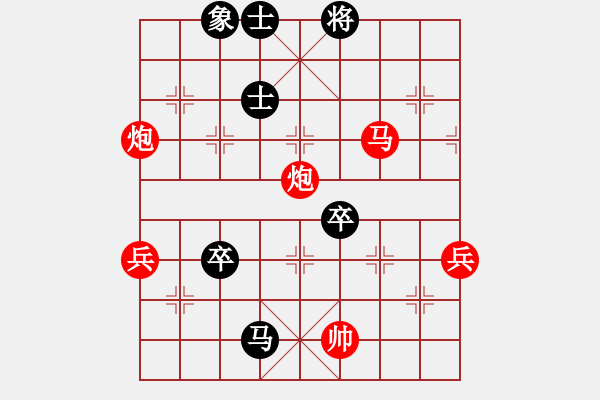 象棋棋譜圖片：20121001 1851 [694357934] - 世事如棋[-] - 步數(shù)：70 