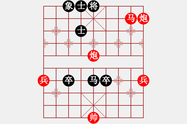 象棋棋譜圖片：20121001 1851 [694357934] - 世事如棋[-] - 步數(shù)：80 