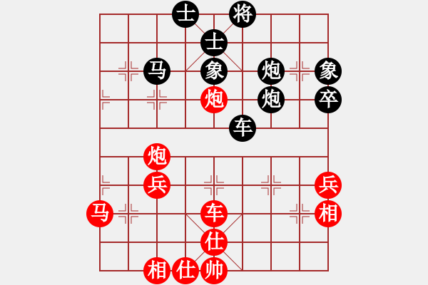 象棋棋譜圖片：吉林陶漢明 (和) 廣東許銀川 (1998.4.1于昆明) - 步數(shù)：50 