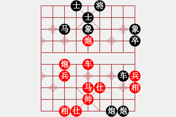 象棋棋譜圖片：吉林陶漢明 (和) 廣東許銀川 (1998.4.1于昆明) - 步數(shù)：60 