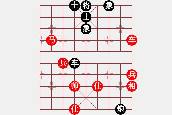 象棋棋譜圖片：吉林陶漢明 (和) 廣東許銀川 (1998.4.1于昆明) - 步數(shù)：80 