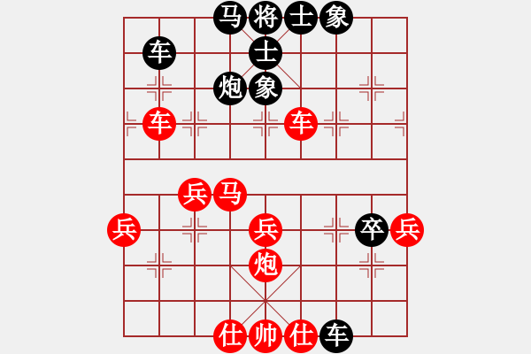 象棋棋谱图片：2006年弈天迪澜杯联赛第七轮：谗酒小醉猫(9段)-和-哈密第八刀(5段) - 步数：50 