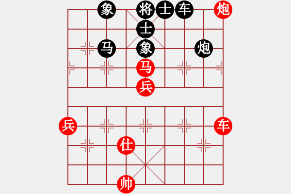 象棋棋谱图片：2006年弈天迪澜杯联赛第七轮：谗酒小醉猫(9段)-和-哈密第八刀(5段) - 步数：90 