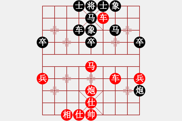 象棋棋譜圖片：北京棋院 王禹博 勝 江蘇省連云港 孫賢 - 步數(shù)：53 