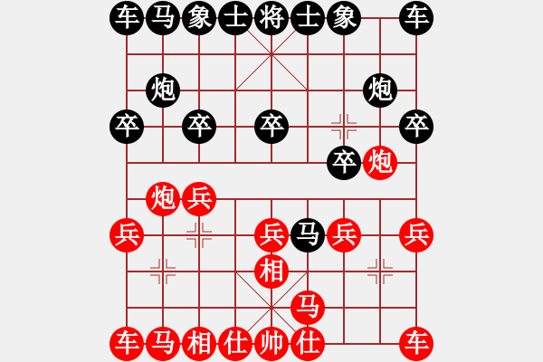 象棋棋譜圖片：daming(電神)-勝-妙性真雋(7星) - 步數(shù)：10 