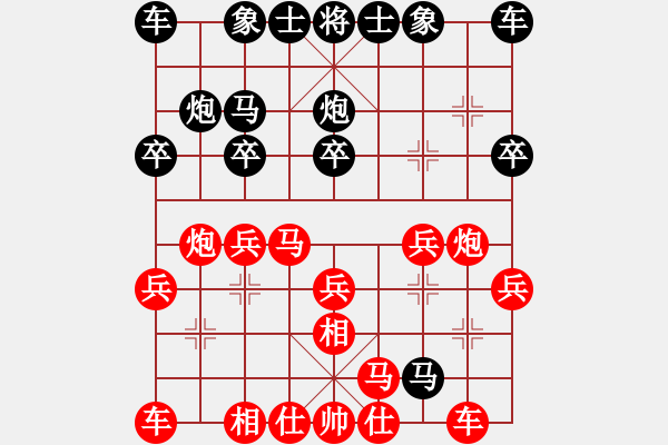 象棋棋譜圖片：daming(電神)-勝-妙性真雋(7星) - 步數(shù)：20 