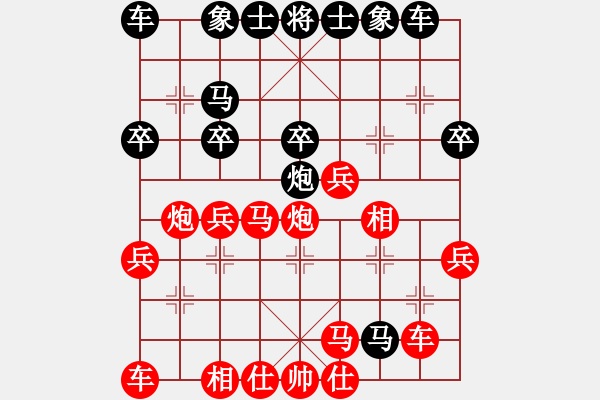 象棋棋譜圖片：daming(電神)-勝-妙性真雋(7星) - 步數(shù)：30 