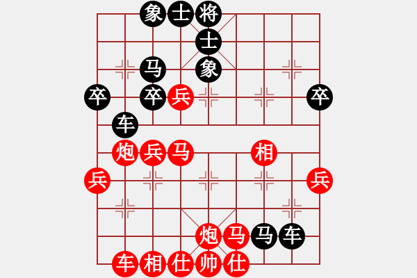 象棋棋譜圖片：daming(電神)-勝-妙性真雋(7星) - 步數(shù)：40 