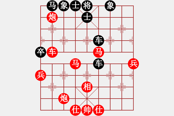 象棋棋譜圖片：daming(電神)-勝-妙性真雋(7星) - 步數(shù)：70 